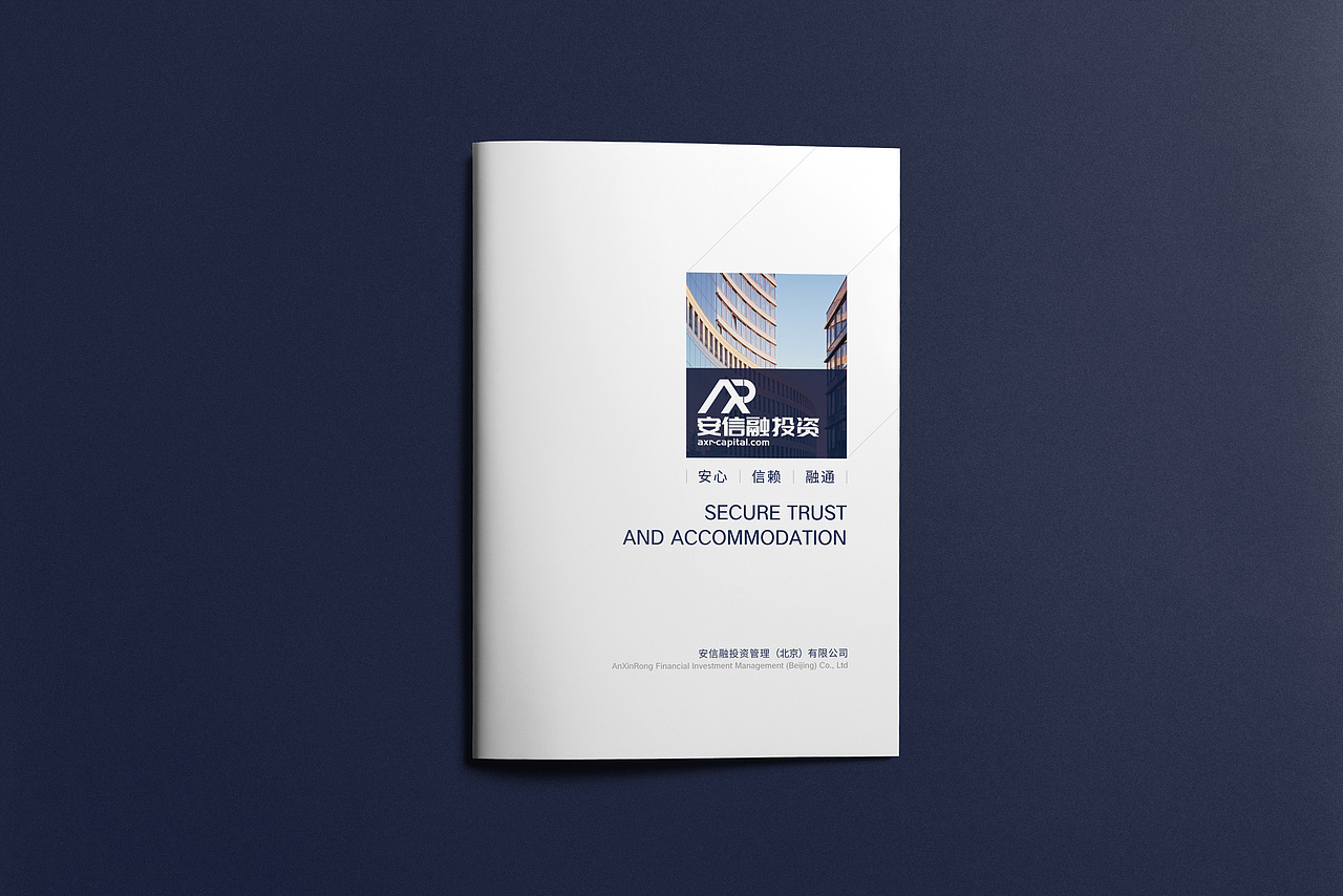 宣传册合辑（图ZNzE0MTE3NjQ=） - 书籍/画册 - 站酷设计师凡人欧耶原创素材 - 站酷ZCOOL