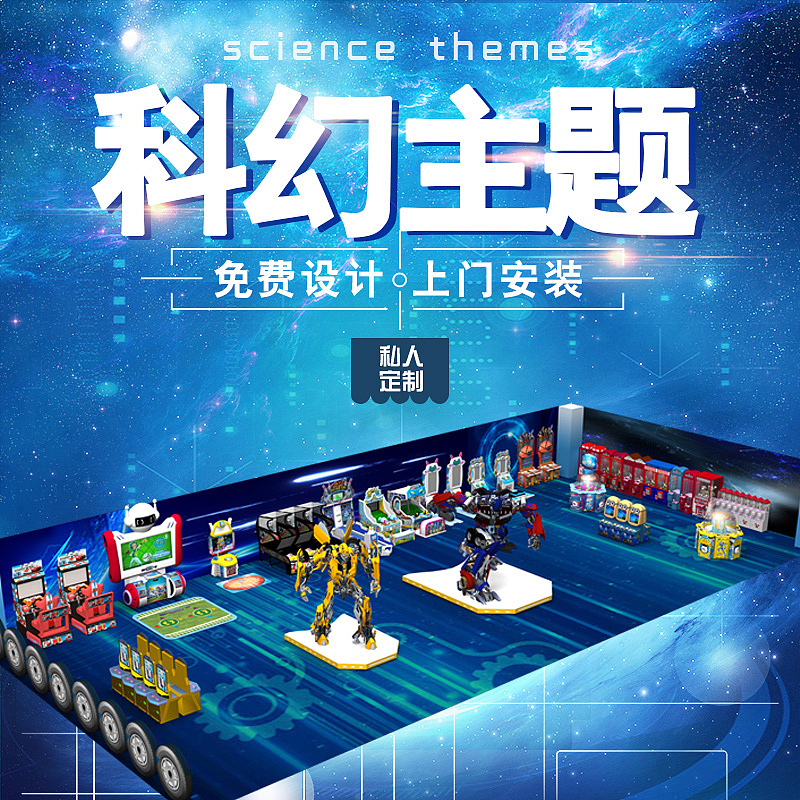 2017-主题创意主图