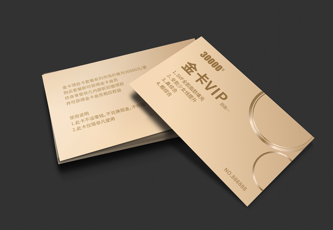 金卡vip会员卡（图ZMTczNDIwMDA4） - 其他平面 - 站酷设计师喵喵的小师妹原创素材 - 站酷ZCOOL