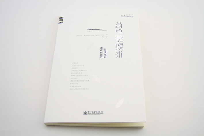 装帧设计第2辑（图ZMTg0MTUyNDA=） - 书籍/画册 - 站酷设计师刘艳南LYN原创素材 - 站酷ZCOOL