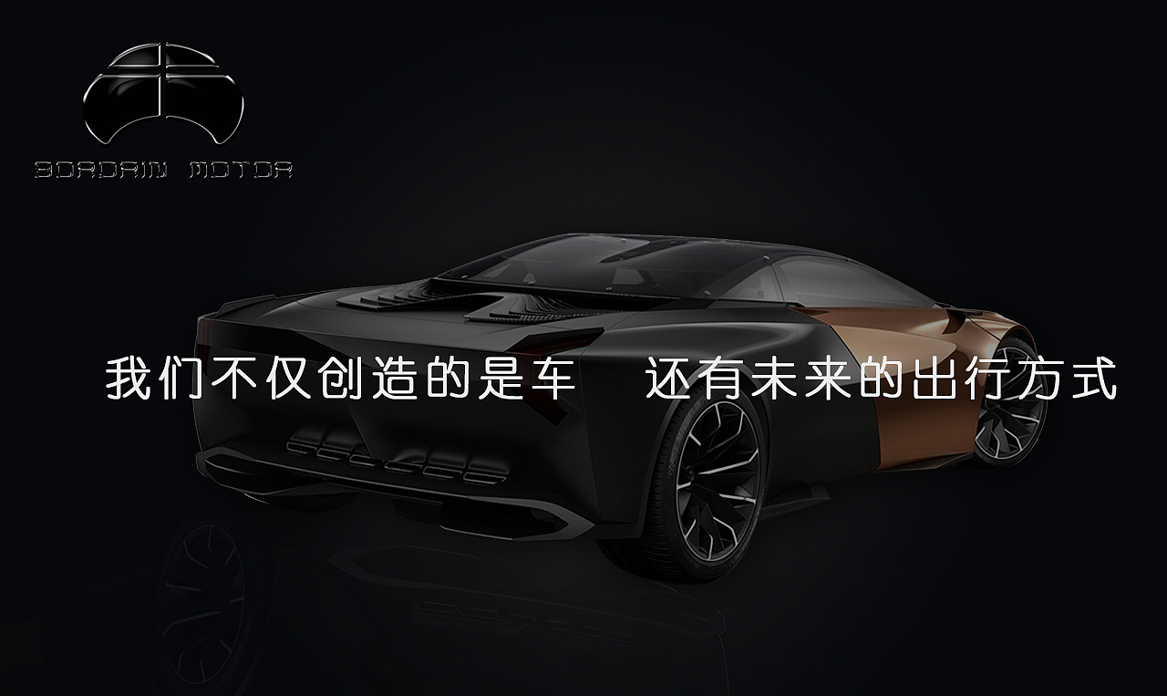 "博郡"--'悦'生活，‘智’未来