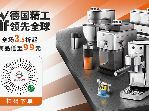 banner海报设计