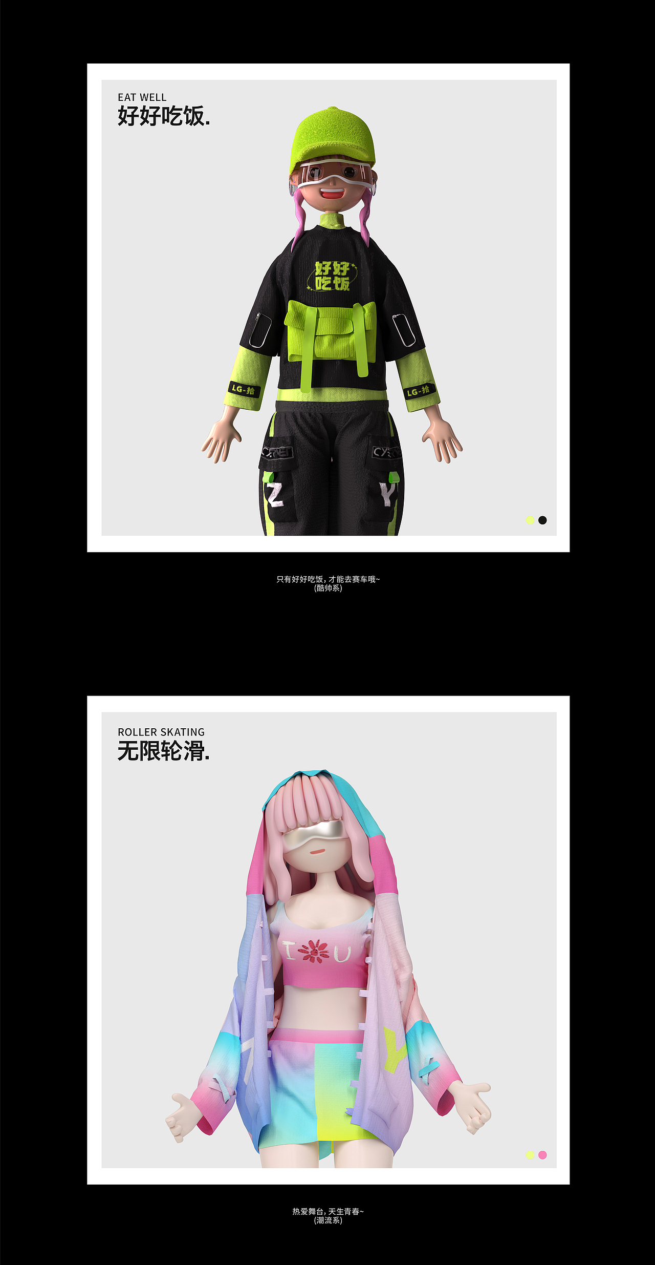 2021C4D练习（图ZMjcwMzM4MjEy） - 其他三维 - 站酷设计师会发磁的狮子原创素材 - 站酷ZCOOL