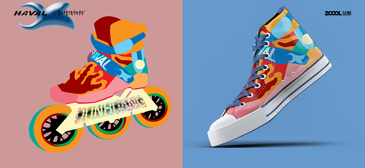 【哈弗&敦煌正国潮】文创产品插画设计（图ZMjkwODUwNDY4） - 品牌 - 站酷设计师一吱喵原创素材 - 站酷ZCOOL