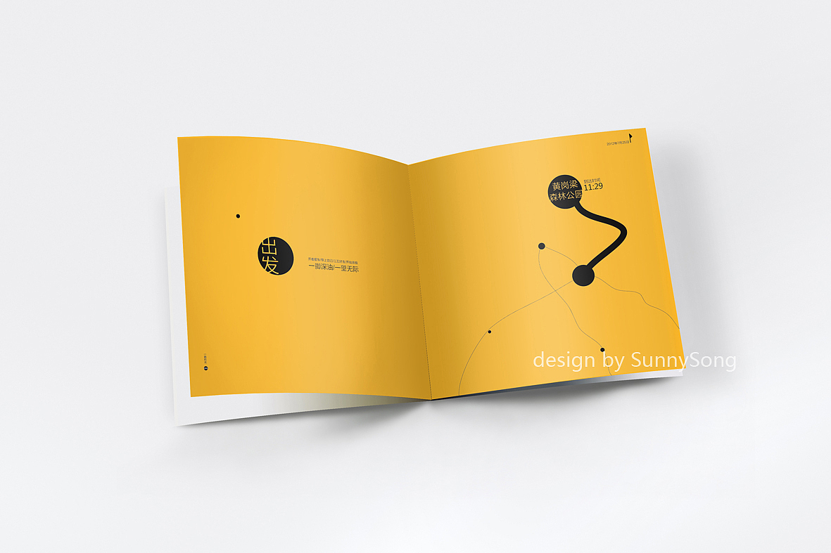一路向北-画册设计（图ZNzg2NDMzNg==） - 其他平面 - 站酷设计师songsunny原创素材 - 站酷ZCOOL