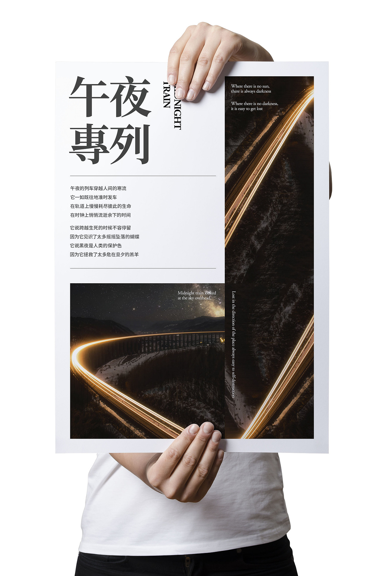 作品集-飞机稿练习（图ZMTQ2MDA4Mjcy） - 海报 - 站酷设计师Jun_Wave原创素材 - 站酷ZCOOL