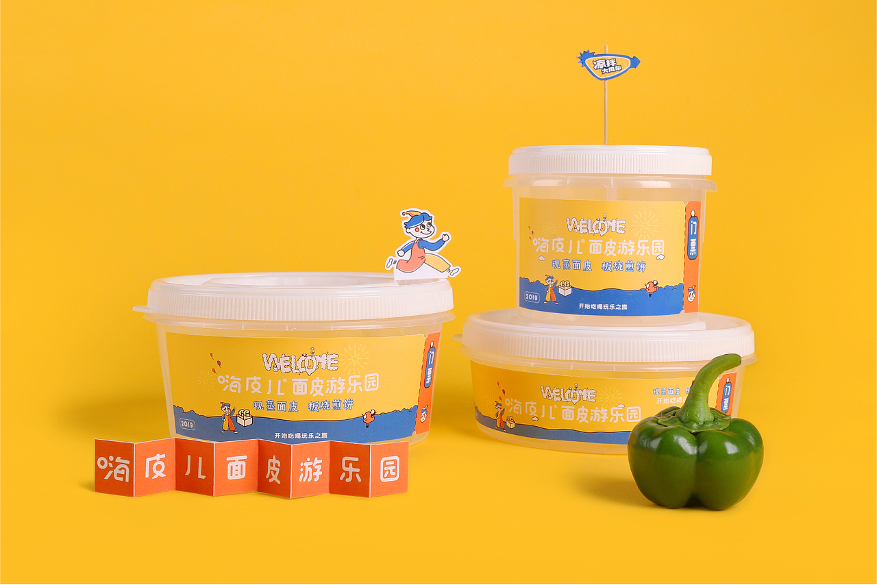 南京小吃排行榜TOP1—嗨皮儿·面皮游乐园品牌升级全案