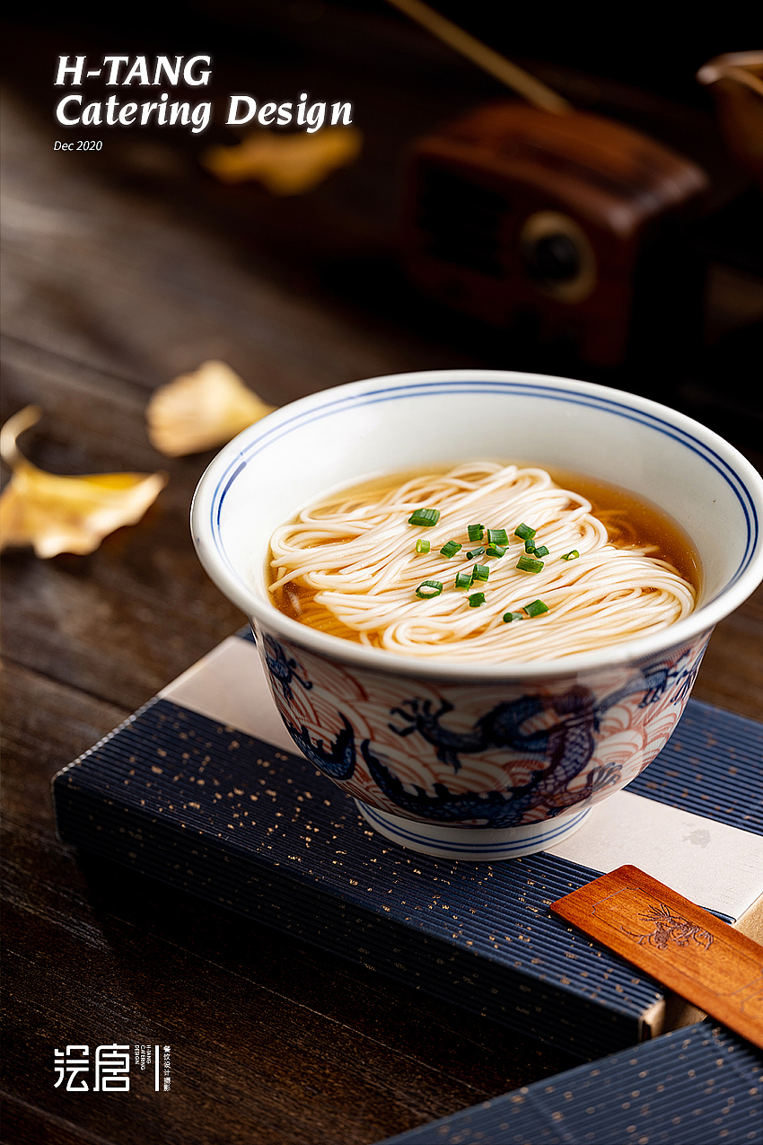 美食摄影合集 / 2020