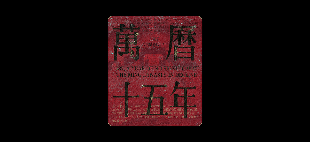 TYPEFACE｜字语（图ZMjc1MDQ0OTg4） - 字体/字形 - 站酷设计师GooGoo_Sid原创素材 - 站酷ZCOOL