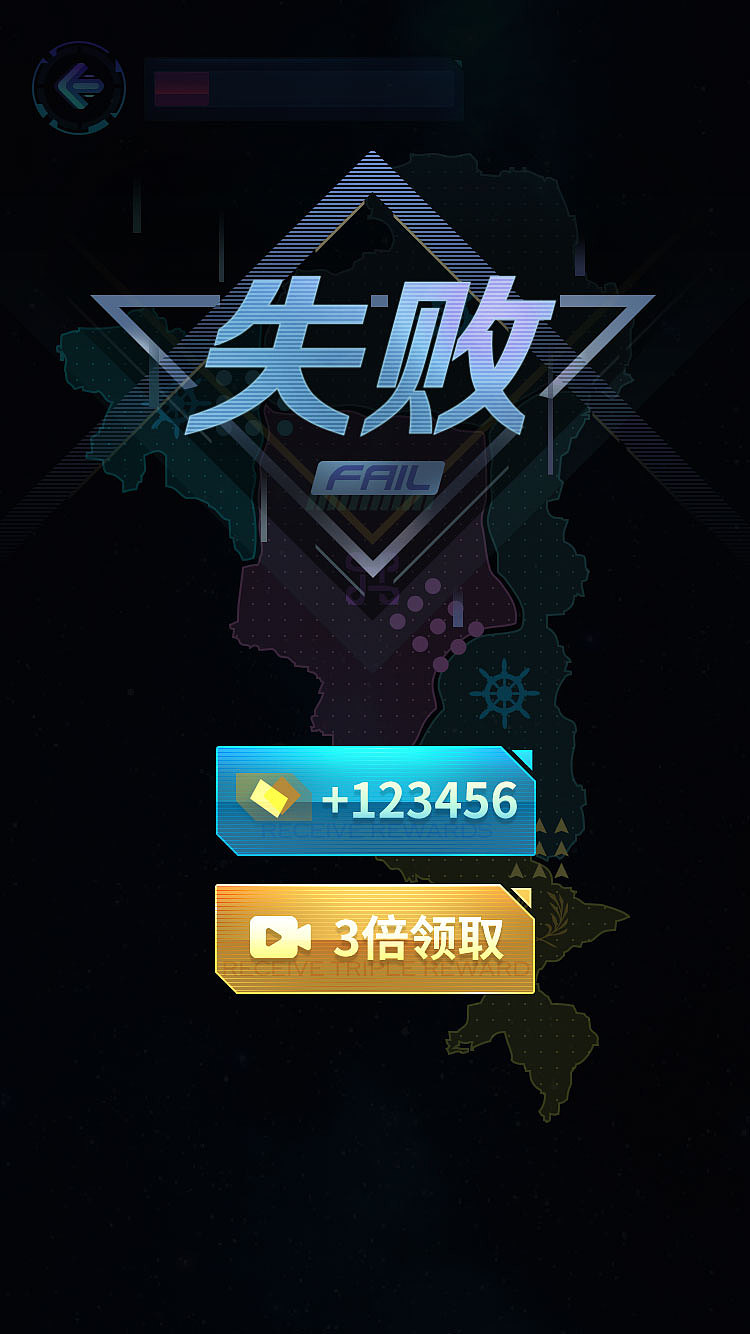 世界征服者（图ZMjgwNjMxNDAw） - 游戏UI - 站酷设计师树不子丶龙哥原创素材 - 站酷ZCOOL