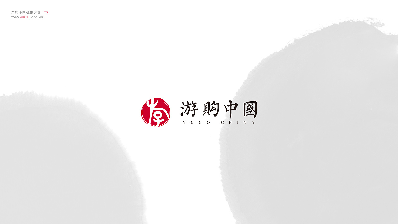 中国风logo