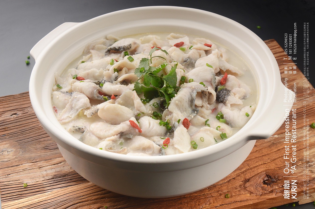 邓记世家骨汤鱼