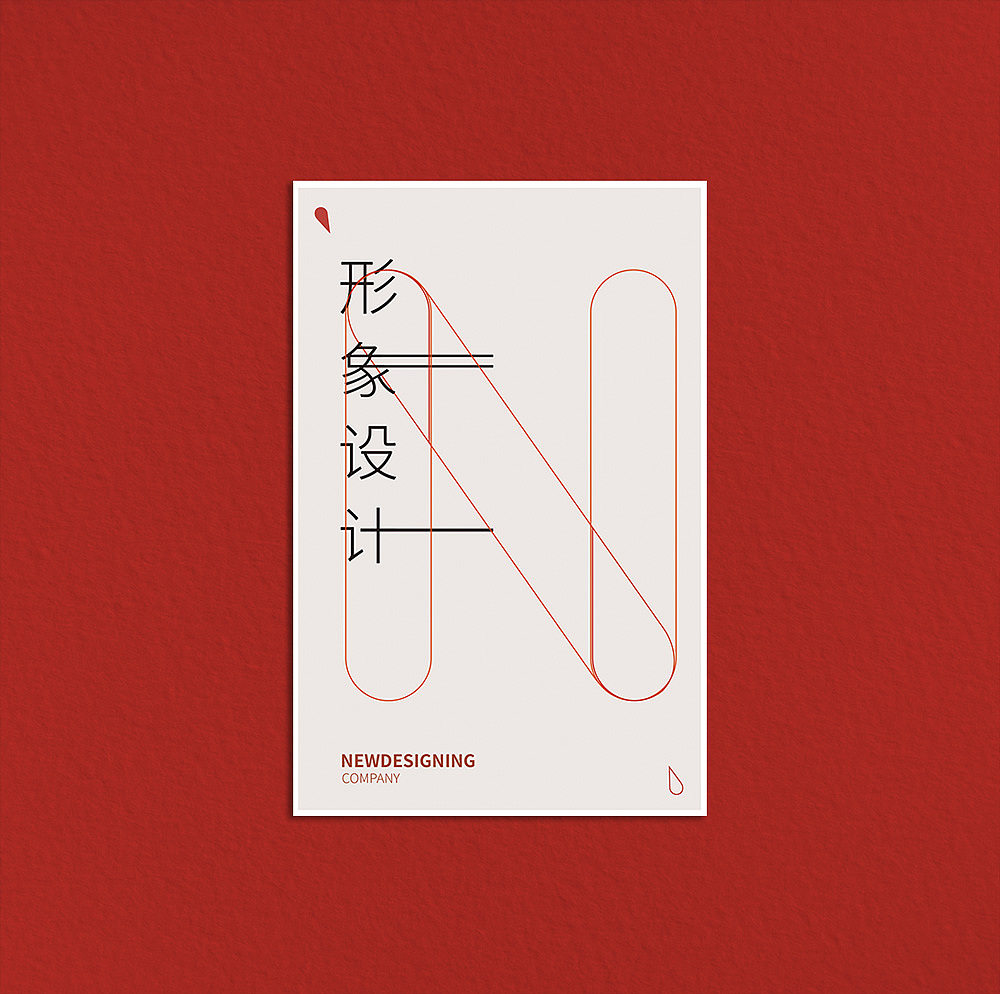 海报设计合集(节日及直播预告)