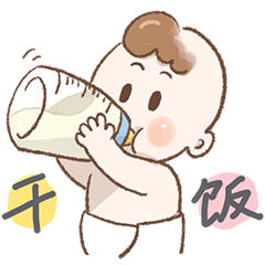 小萌宝的日常（图ZMjczOTMwOTUy） - 网络表情 - 站酷设计师盛夏回望原创素材 - 站酷ZCOOL