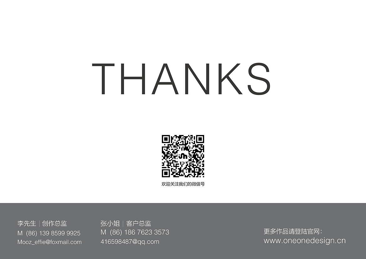 ONE ONE DESIGN 品牌形象設計#03(图ZMTkwNzIzNDQ=) - 包装 - 站酷设计师ONEONEDESIGN原创素材 - 站酷ZCOOL