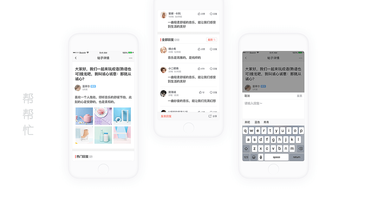 2016-2018作品集（图ZMTA4NjUyMzky） - APP界面 - 站酷设计师街头雅士原创素材 - 站酷ZCOOL