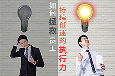 企业管理信息流banner整理