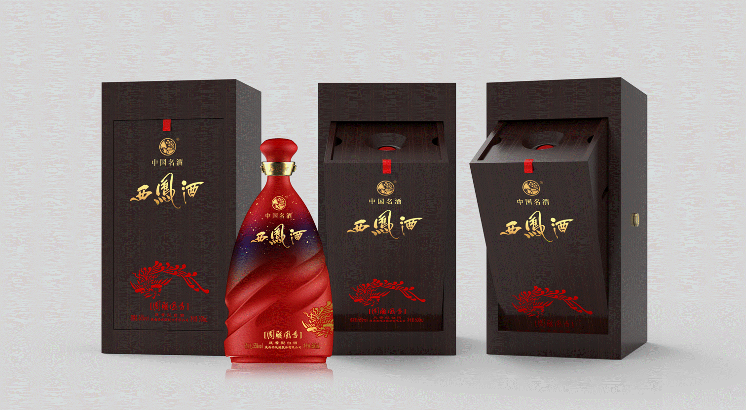 西凤酒—红西凤（图ZMTc0MzIwNzI0） - 包装 - 站酷设计师寻找设计工作室原创素材 - 站酷ZCOOL