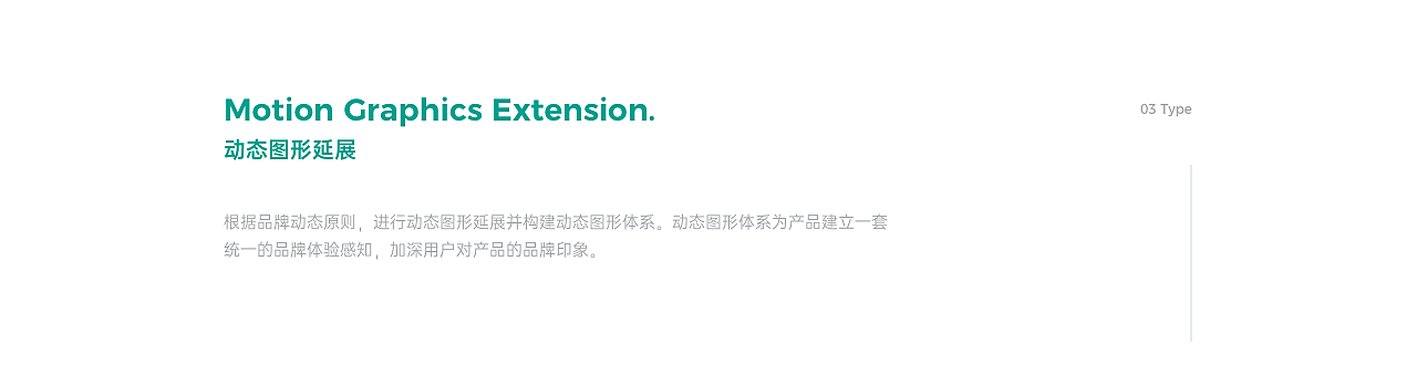 Ripple 事项管理应用