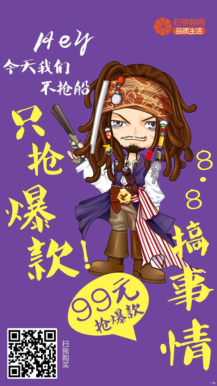 朋友圈（图ZMjExOTAzMTgw） - 电商 - 站酷设计师嫣然7534原创素材 - 站酷ZCOOL
