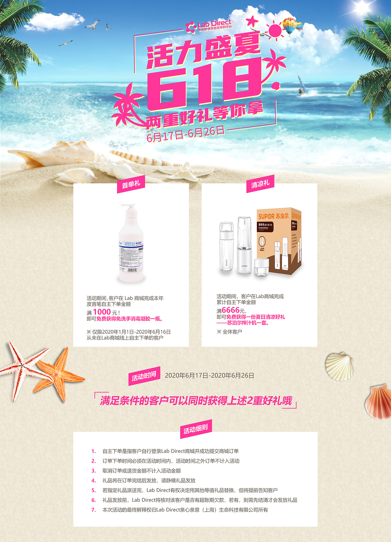 最近做的一些设计稿（图ZMjE0MzcxNzky） - 宣传物料 - 站酷设计师修丢能原创素材 - 站酷ZCOOL