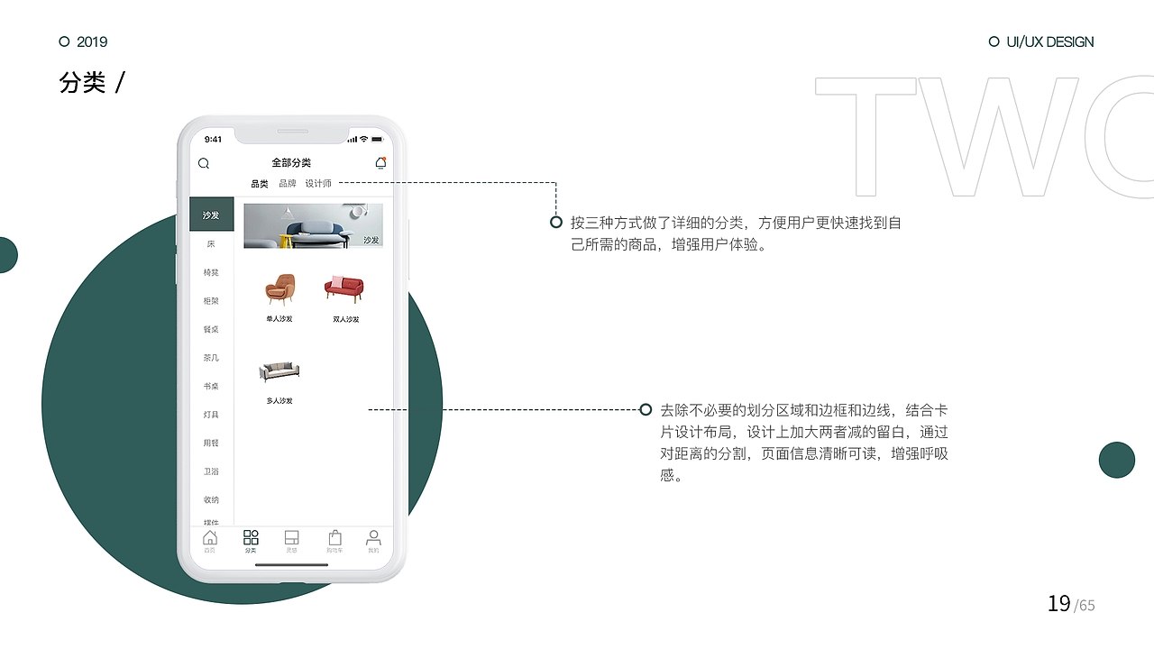个人作品集（图ZMjI3OTU1OTg4） - APP界面 - 站酷设计师蜡比小新原创素材 - 站酷ZCOOL
