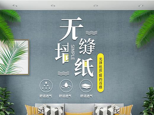 详情页（个人主页-ZNTA3NzMxMTI=） - 电商 - 站酷设计师贼菜且爱玩97原创素材 - 站酷ZCOOL