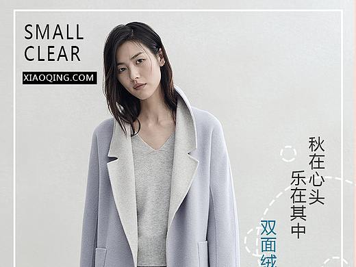 服装详情页