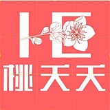 桃夭夭夭啊的头像