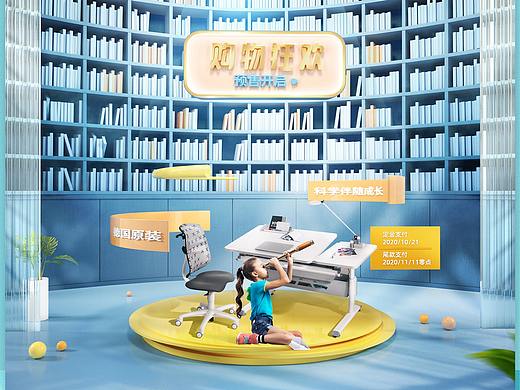 paidi 儿童桌双十一页面策划分享
