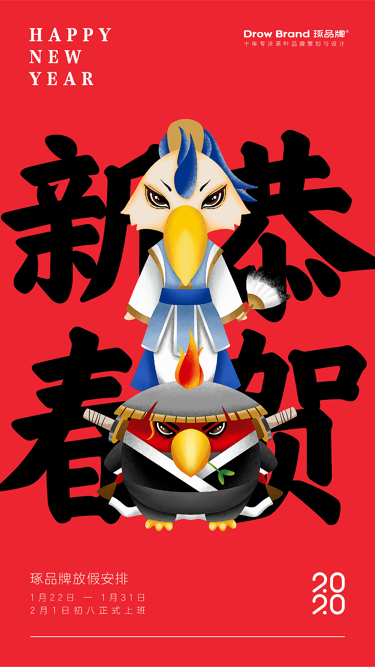 【琢品牌】的日常朋友圈海报（图ZMjMxNjIwNTky） - 海报 - 站酷设计师琢创意爆品茶设计原创素材 - 站酷ZCOOL