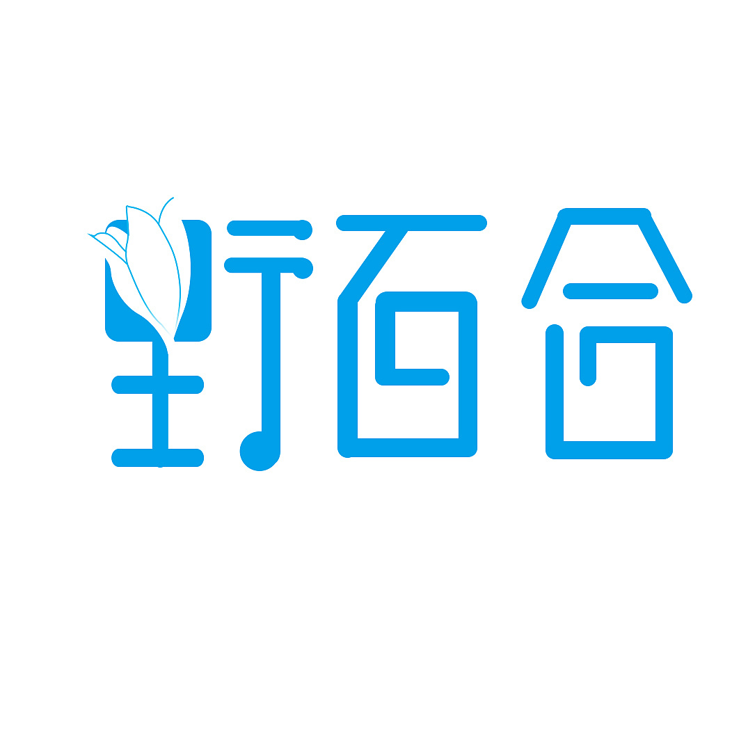 含苞待放的百合,体现洗衣品牌洁净的品牌