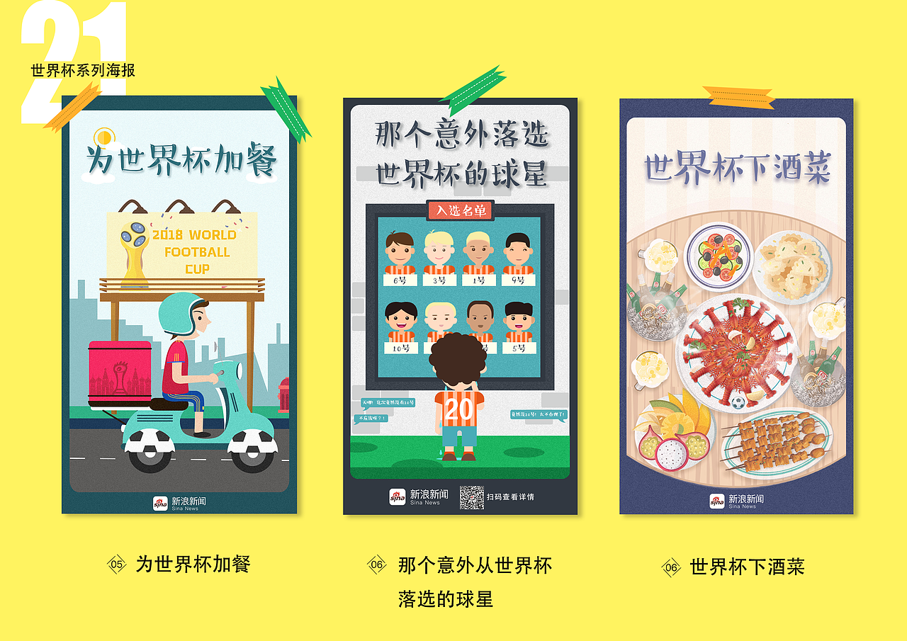 个人设计作品集（图ZMTIxODA5NzI4） - 品牌 - 站酷设计师脆脆56原创素材 - 站酷ZCOOL