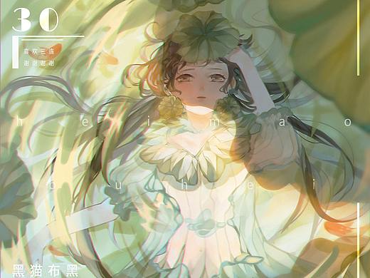 炎炎夏日
