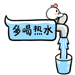 叽叽气泡表情（2017新年）（图ZMTMwNTMyNzk2） - 网络表情 - 站酷设计师果汁恒juice原创素材 - 站酷ZCOOL