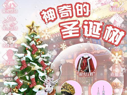 活动广告图（个人主页-ZNDIwNjM1MTY=） - 游戏UI - 站酷设计师栗子和君原创素材 - 站酷ZCOOL