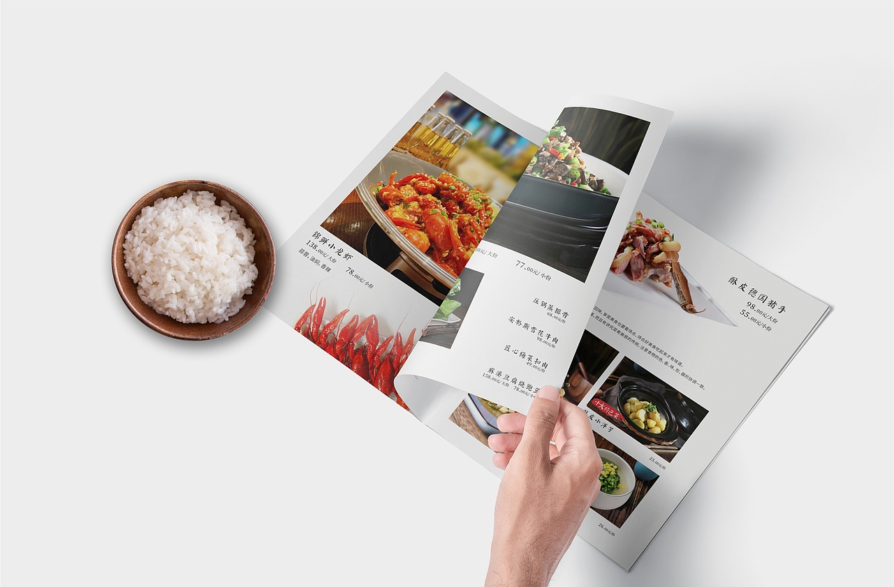 成都菜单设计 餐厅菜单设计 成都菜谱设计 菜品宣传册