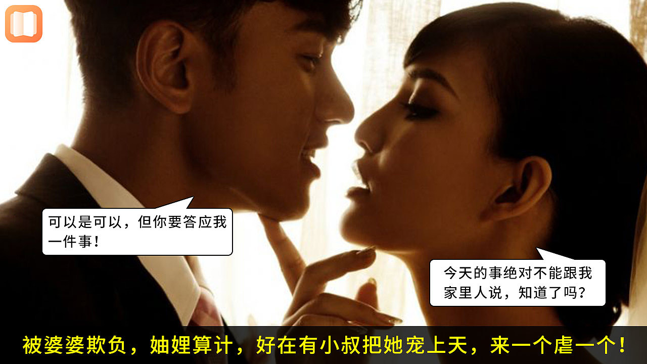 小说类素材作品