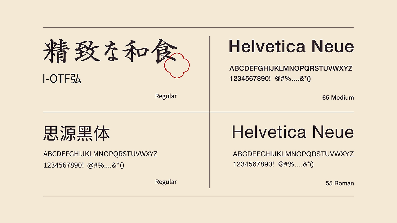 武士兔丨日式料理丨餐饮品牌（图ZMjc2MTE1MTUy） - 品牌 - 站酷设计师草莓去哪了原创素材 - 站酷ZCOOL