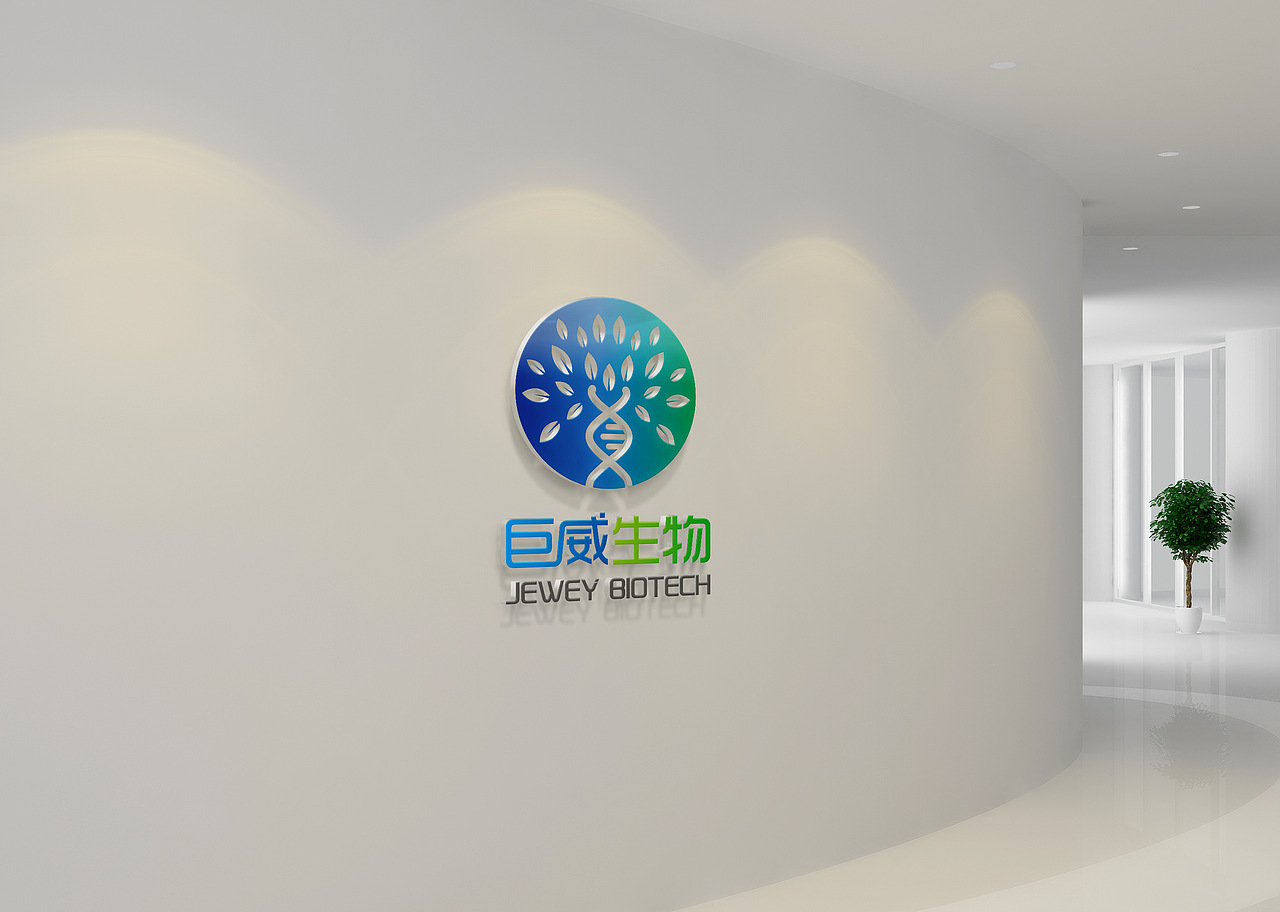 医疗类logo+包装+vi