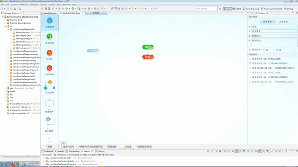 不懂测试的设计师不是好程序员--2017作品集（图ZMTA2NTA5MDY4） - 其他UI - 站酷设计师zhuzhuxia2hao原创素材 - 站酷ZCOOL