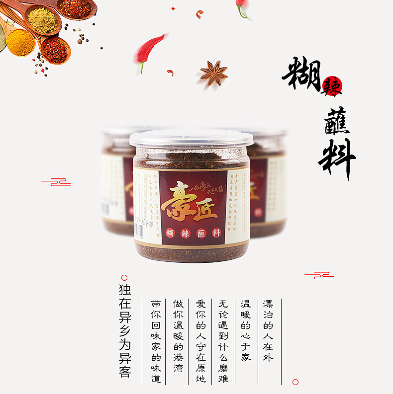 产品详情页（图ZMTMyODYzNjk2） - 电商 - 站酷设计师Sunshine556原创素材 - 站酷ZCOOL