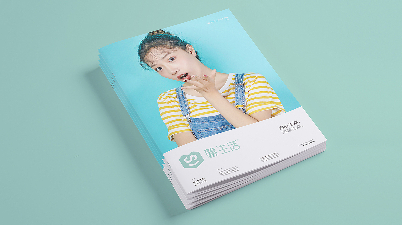 馨生活.视觉体系升级+ 用心生活. 用馨生活（图ZMTc0NTYwNjYw） - 品牌 - 站酷设计师hoyo策略设计原创素材 - 站酷ZCOOL