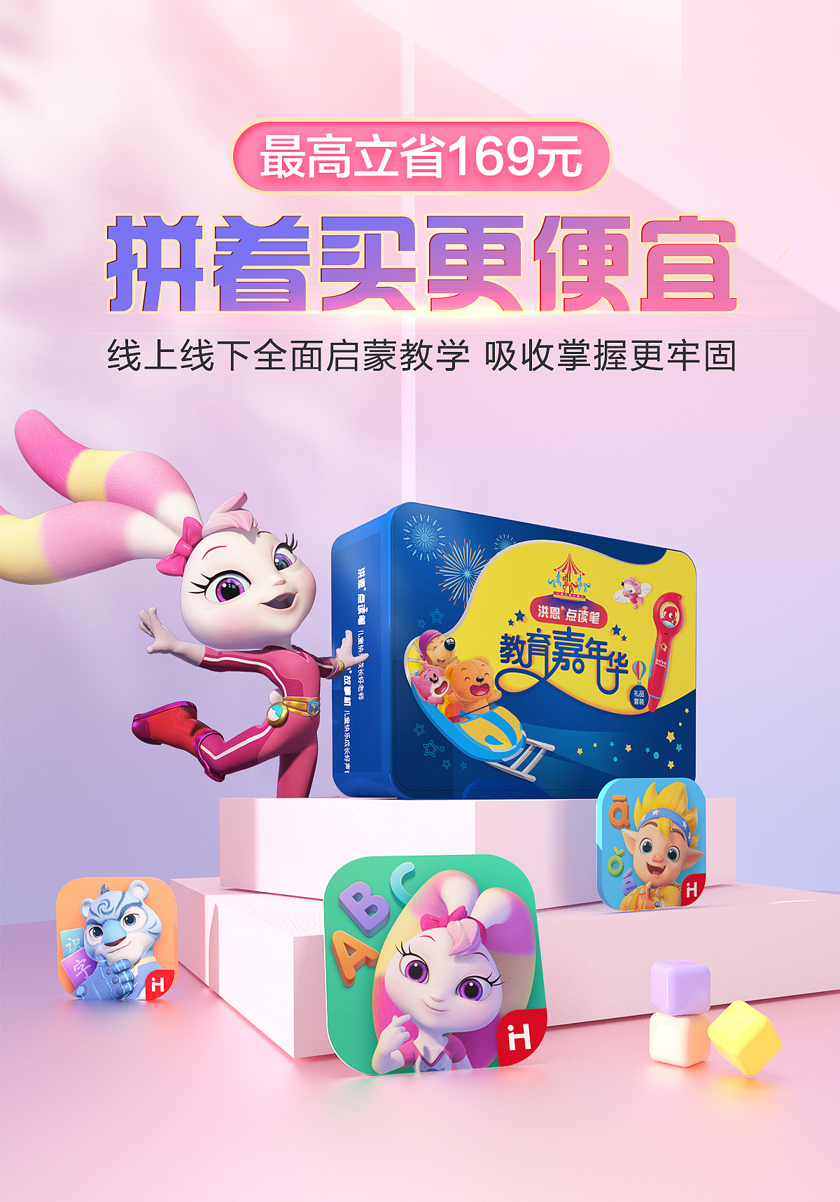 海报（图ZMjUxOTY0MjU2） - 海报 - 站酷设计师18010142661pyf原创素材 - 站酷ZCOOL