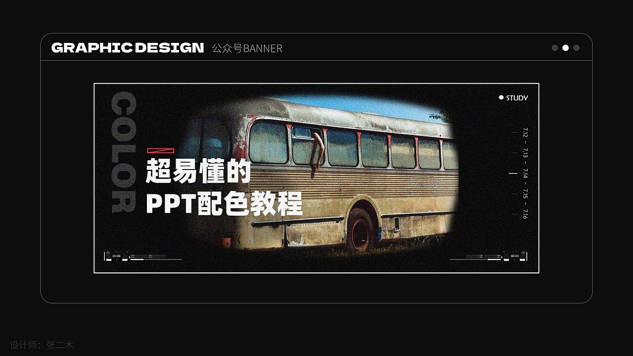 总结 | 2021年公众号封面合集