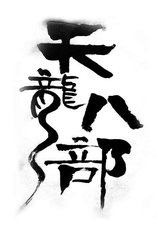 手绘pop字体设计（图ZNjU5MTM5Mg==） - 字体/字形 - 站酷设计师向俏伍原创素材 - 站酷ZCOOL