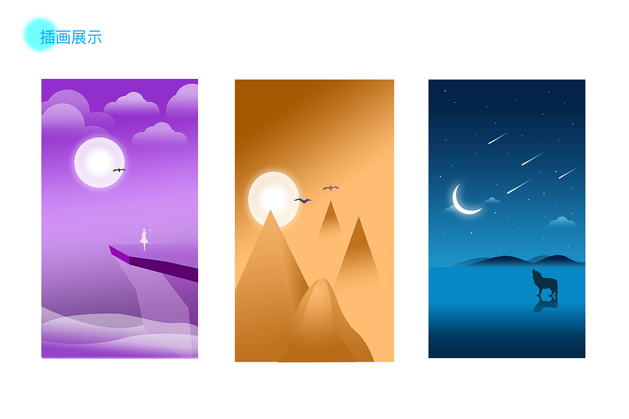 作品集（图ZMTM5MjIwNDI0） - 其他UI - 站酷设计师星陌吖原创素材 - 站酷ZCOOL