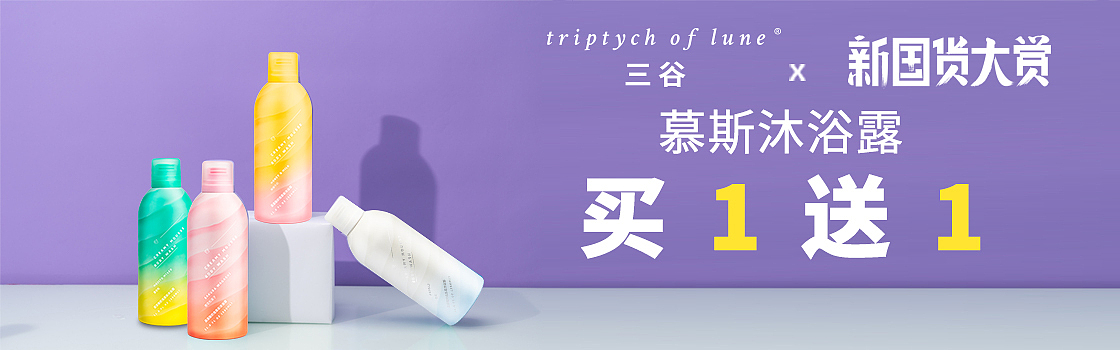 钻展（图ZMjE4NTg1NTcy） - 其他UI - 站酷设计师唯世原创素材 - 站酷ZCOOL