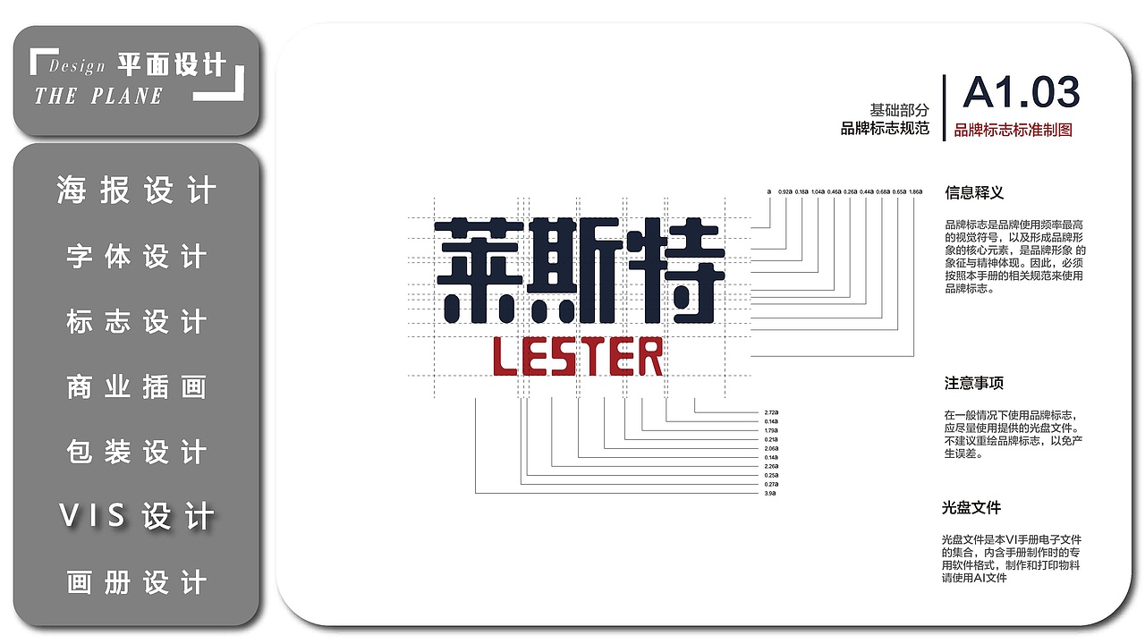 视觉设计作品集（图ZMjY4NDI2MDQ4） - 海报 - 站酷设计师羽白102原创素材 - 站酷ZCOOL