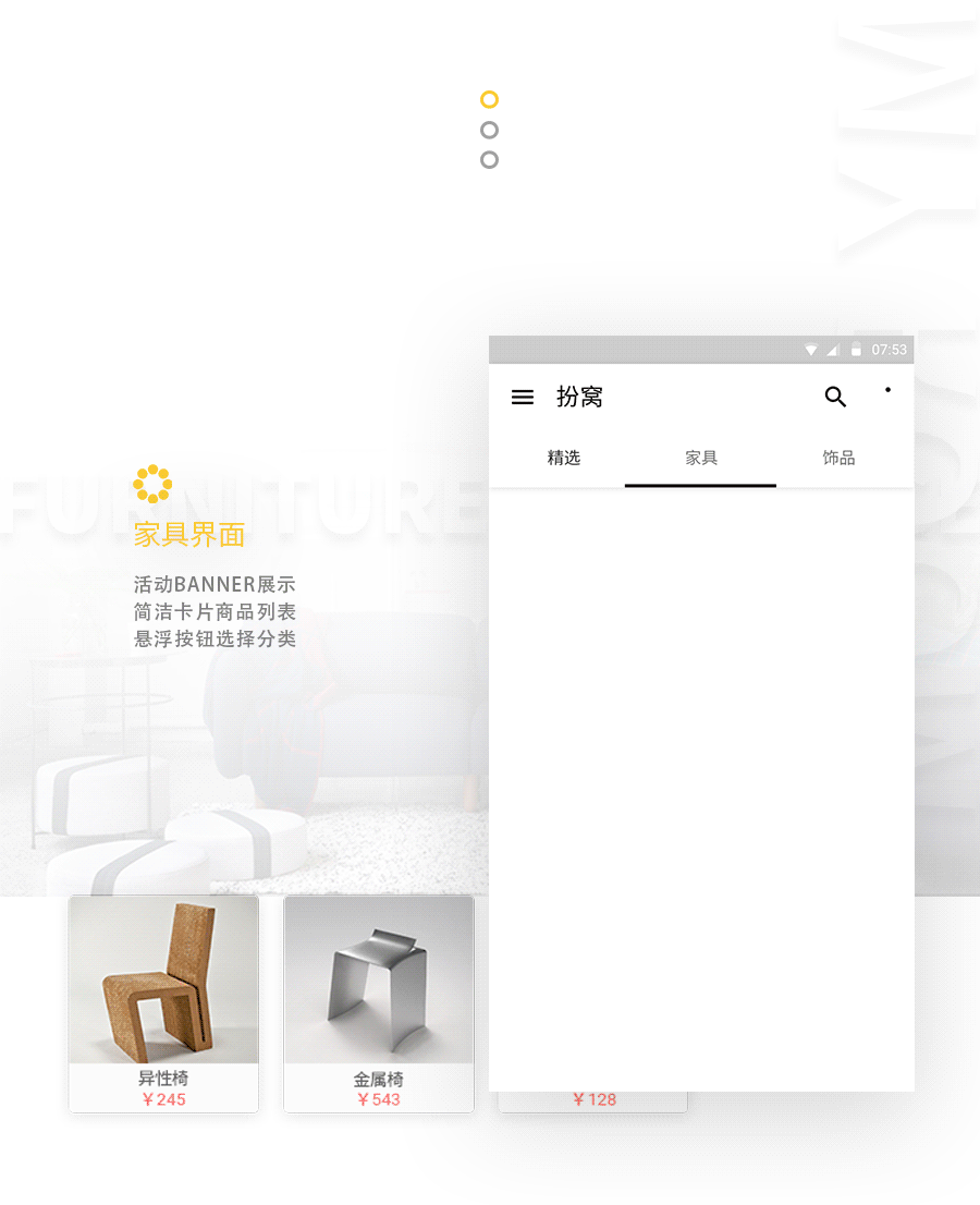 MY ROOM 我窝—Material Design(图ZNzAyMjE4NjA=) - APP界面 - 站酷设计师静静兔兔原创素材 - 站酷ZCOOL